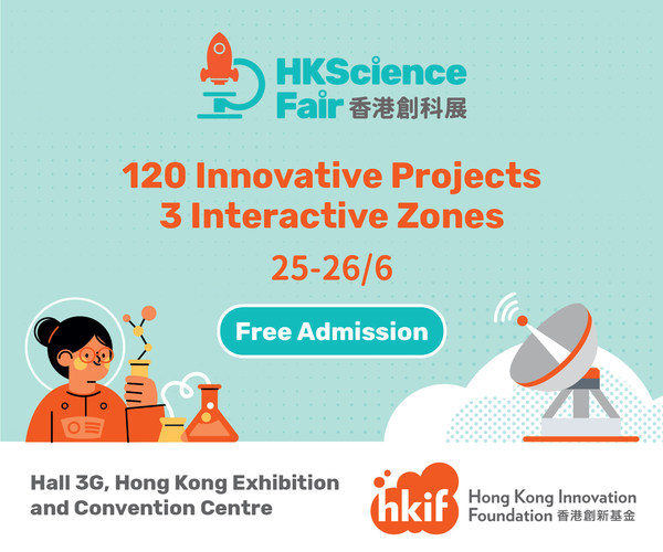 The inaugural Hong Kong Science Fair aims to encourage the youth to showcase their creativity and address daily challenges through science and technology