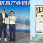 Inceptio Technology became the first company in China to receive the driverless public road-testing permit for L4 autonomous driving heavy-duty trucks.
