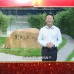 Infinitus co-organizes Norm Management Day Event in move to drive growth of the health food sector