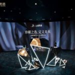 Shanghai Guijiu International Collection – an Ultra-premium Chinese Baijiu Collection Premieres Redefine Chinese Baijiu’s Position in International Markets