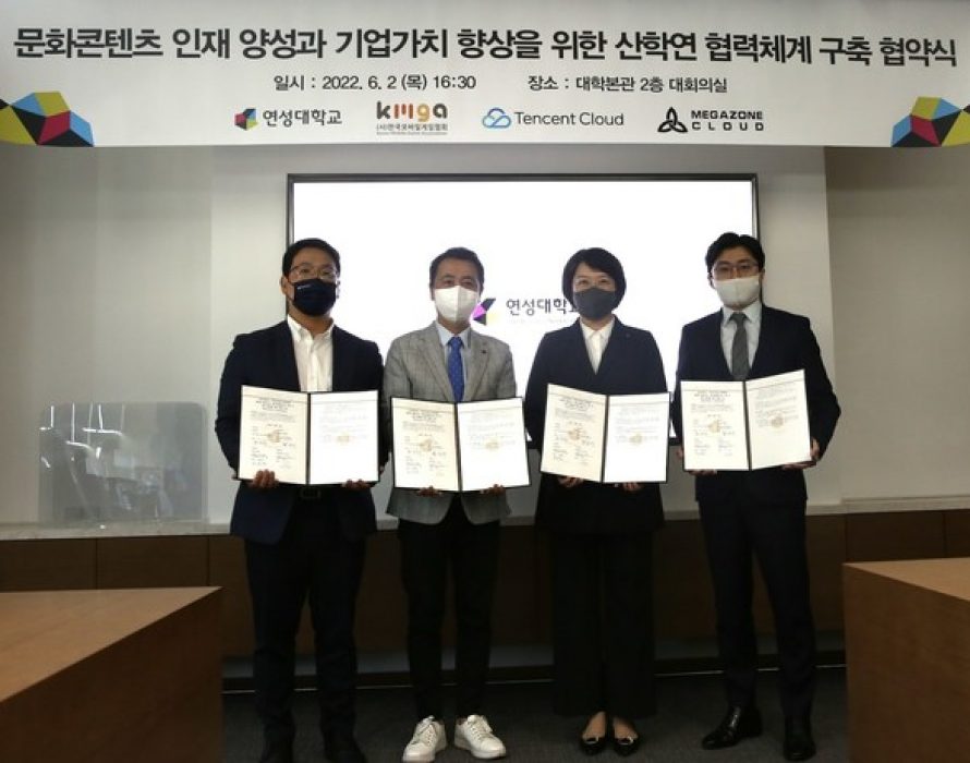 Tencent Cloud Collaborates with Megazone Cloud, Korea Mobile Game Association and Yeonsung University to Empower Cloud-Based Mobile Game Development Talents in South Korea
