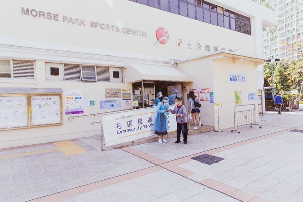 The Morse Park Sports Centre community testing facility. © WHO/Until Chan