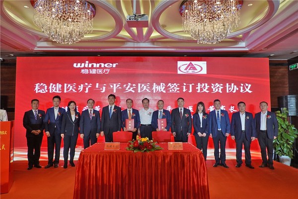 Winner Medical Acquires Majority Stake in Pingan Medical to Fuel Growth