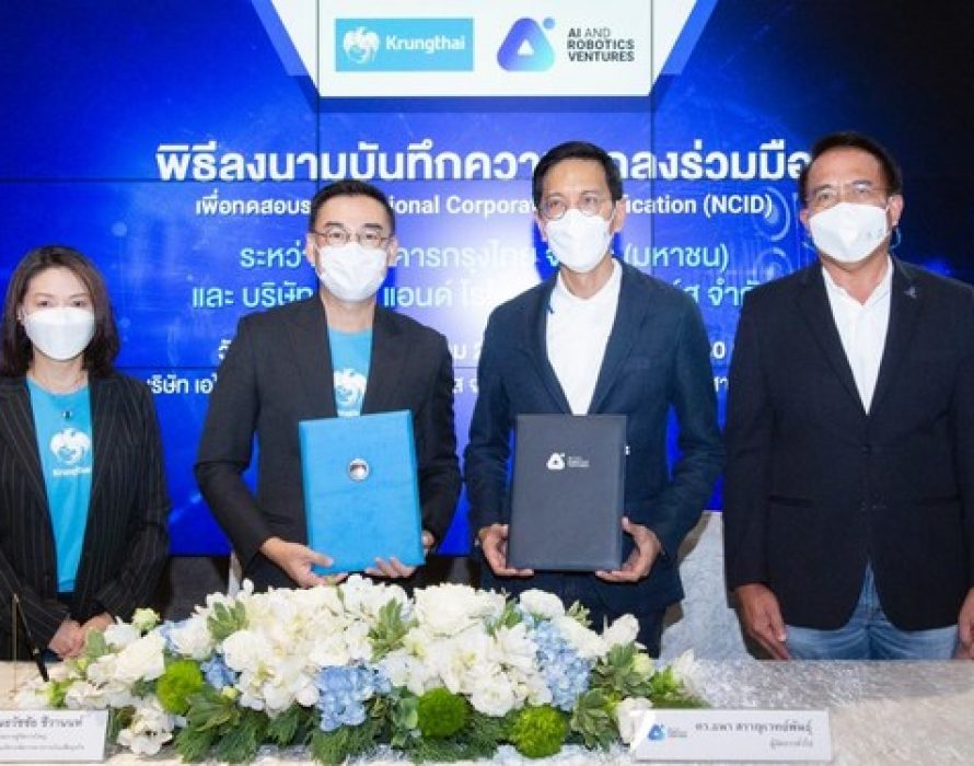 ARV and Krungthai sign an MOU to pilot ASEAN’s first National Corporate Identification (NCID) platform, digitizing the Corporate KYC process for bank account opening