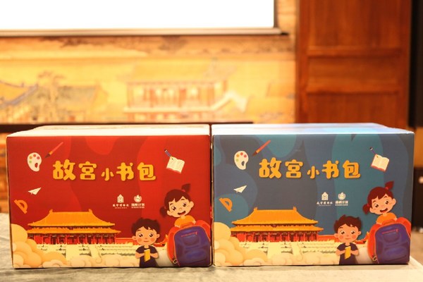 the Forbidden City Small School Bag series of books