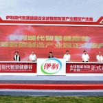 “Dairy Silicon Valley” Unveiled