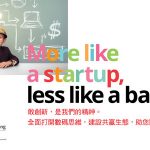 DBS Underscores Need for A DIFFERENT KIND OF BANK in A Post-Pandemic World