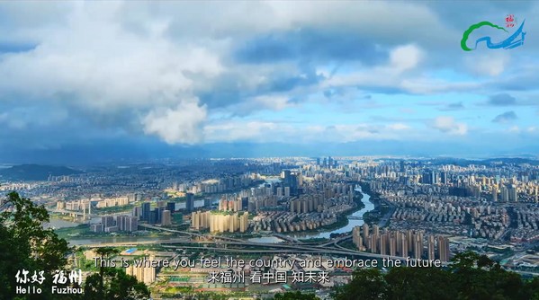 "Discover Fuzhou: The Digital China Summit", the themed promo film of Fuzhou City, Fujian Province