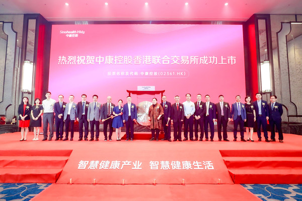 Sinohealth Holdings Limited Successfully Listed on the Main Board of HKEX