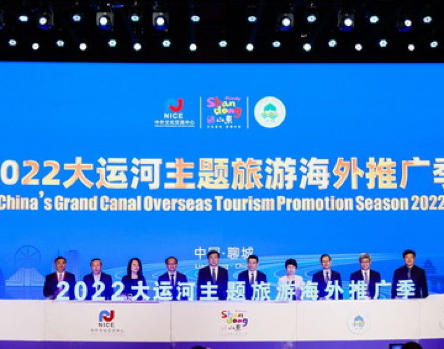 The ceremony to launch China’s Grand Canal Overseas Tourism Promotion Season 2022 took place in Liaocheng