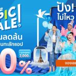 Traveloka Launched the EPIC Sale 2022 in Thailand, Supporting the Reopening Momentum and Responding to the Surge in Travel