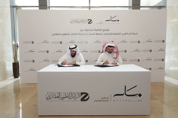 Masar Destination and AlZamel Real Estate Development Sign an acquisition agreement