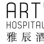 Artyzen Hospitality Group Continues to Grow from Strength to Strength, Launching 5 Projects in Shanghai This Year