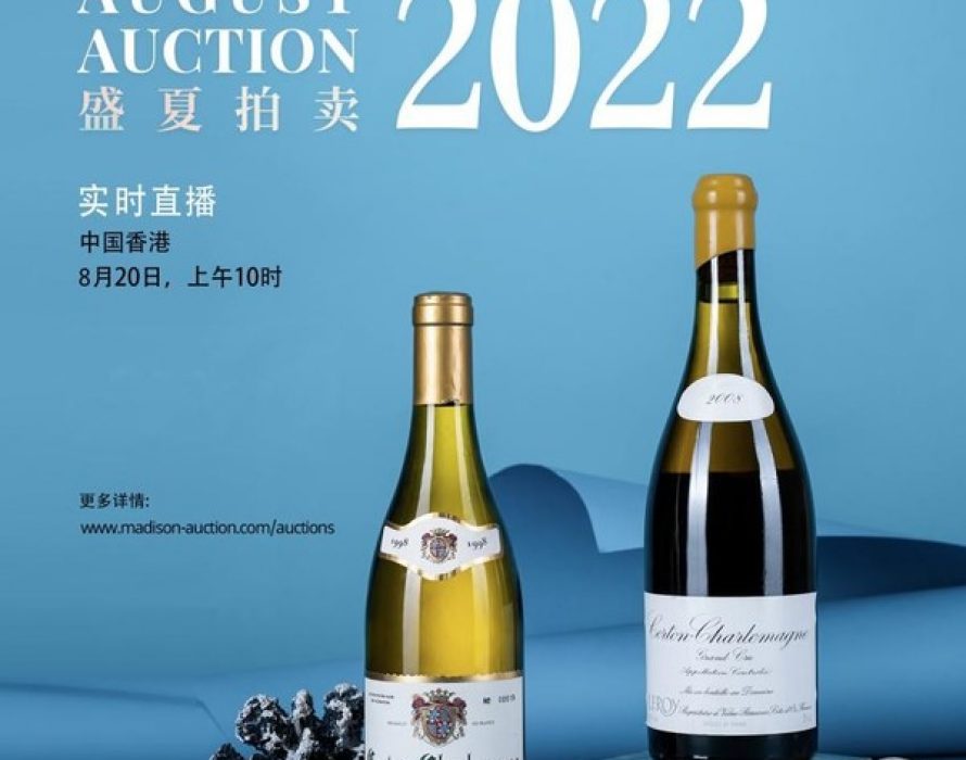 Catch a Glimpse of the Madison 2022 August Live Auction (Wine & Spirit)