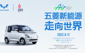 China Wuling’s First Global Electric Vehicle Air ev Rollouted, First Step In Indonesia