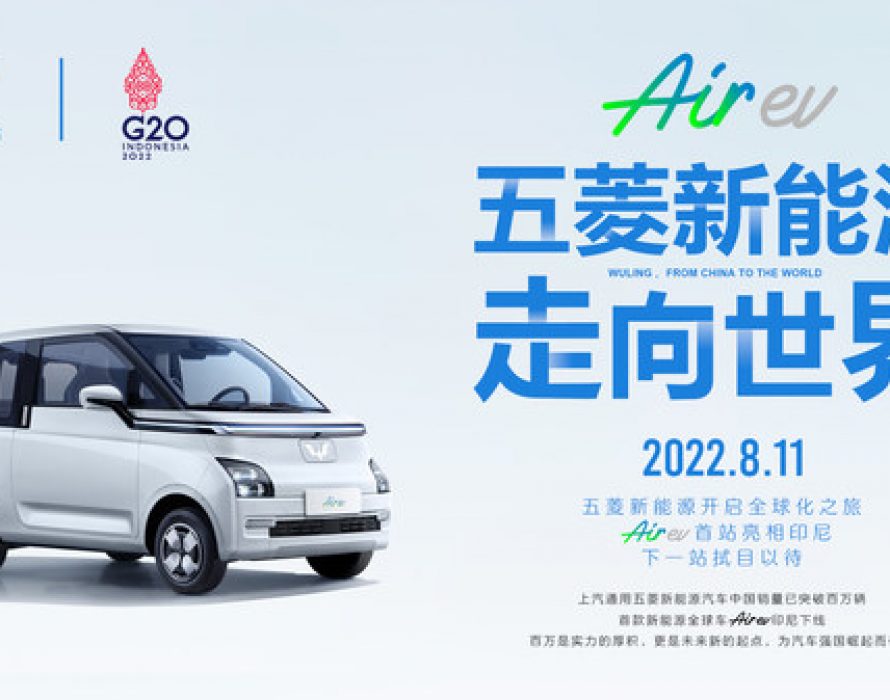 China Wuling’s First Global Electric Vehicle Air ev Rollouted, First Step In Indonesia