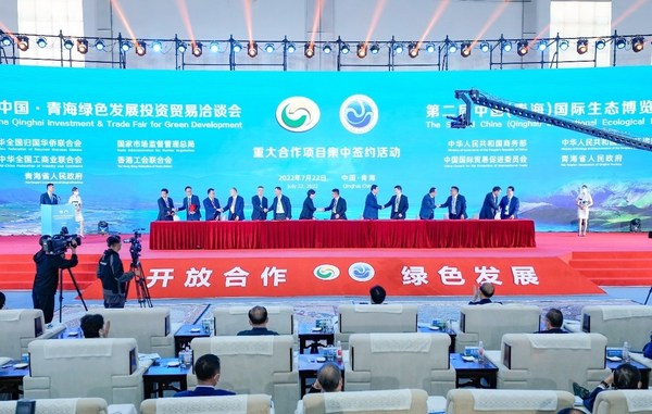 Officials and business representatives attend a project signing ceremony during the 23rd Qinghai China Investment and Trade Fair for Green Development and the second China (Qinghai) International Ecological Expo held in Xining, capital of Northwest China’s Qinghai province, on July 22-24.