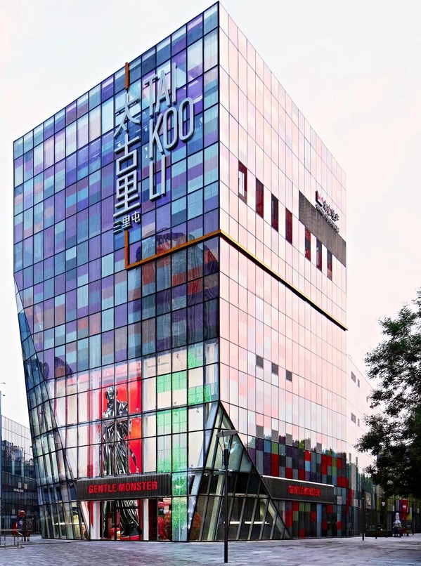 GENTLE MONSTER Beijing Taikoo Li Sanlitun Flagship Store