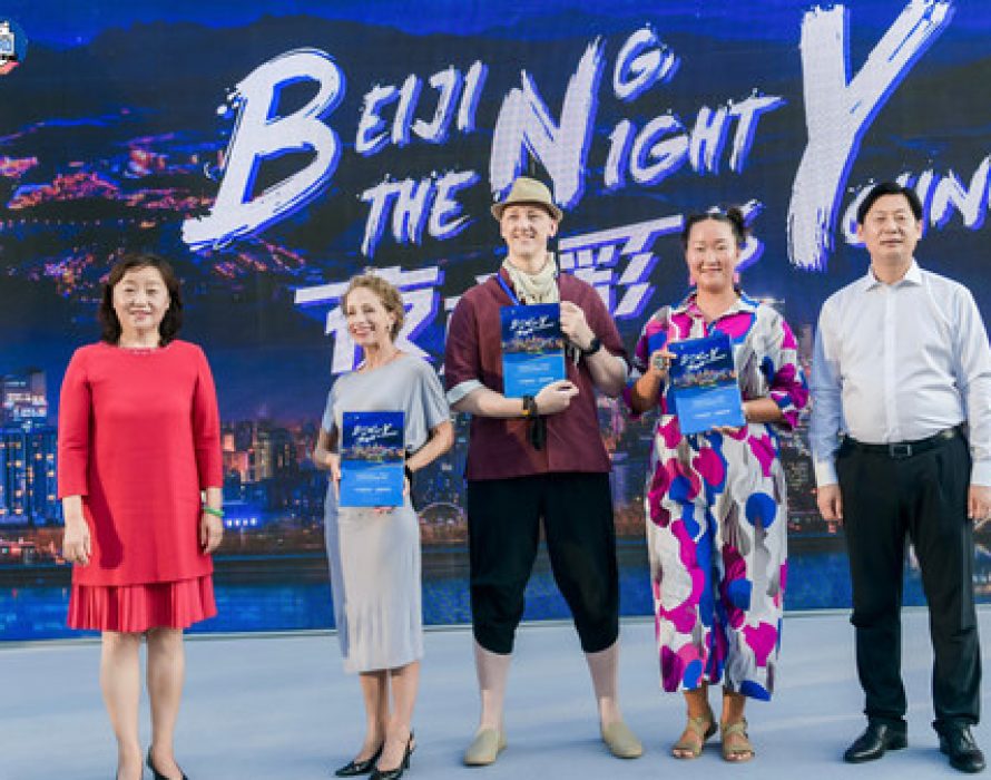 “Great Wall Hero 2022–Beijing, the Night is Young” Global Promotional Campaign Launches at the Liangma River