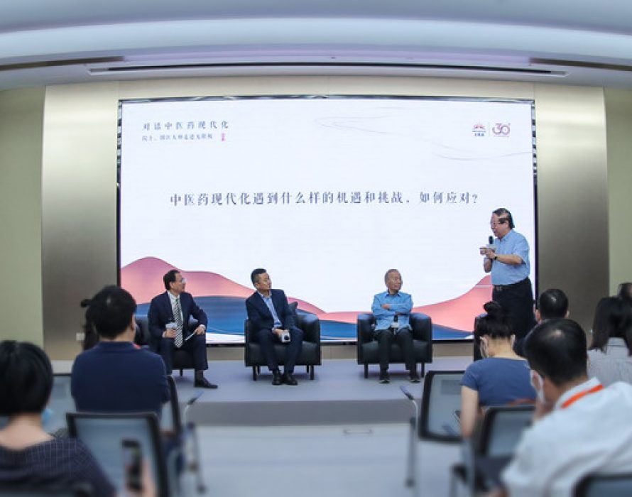 Infinitus co-organizes “Traditional Chinese Medicine Cultural Communication ▪ We are in Action” event