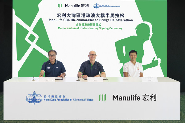 Damien Green, Manulife Asia President and CEO (centre), with Yeung Tak-keung, HKSAR Commissioner for Sports (right), and Kwan Kee, Chairman of the Hong Kong Association of Athletics Affiliates (left), attended the signing ceremony of an MoU between Manulife Hong Kong and the Association for a partnership to establish the Manulife GBA HK-Zhuhai-Macao Bridge Half-Marathon.