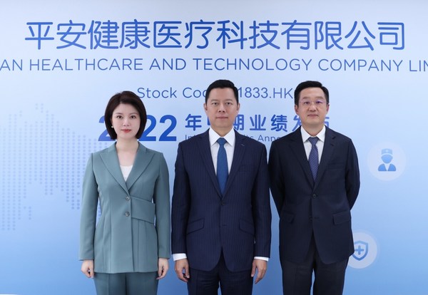 Ping An Health Announces 2022 Interim Results