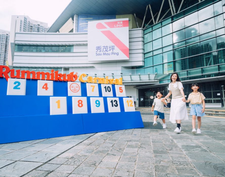 Sau Mau Ping Shopping Centre Hosts Hong Kong’s First Rummikub Outdoor Carnival