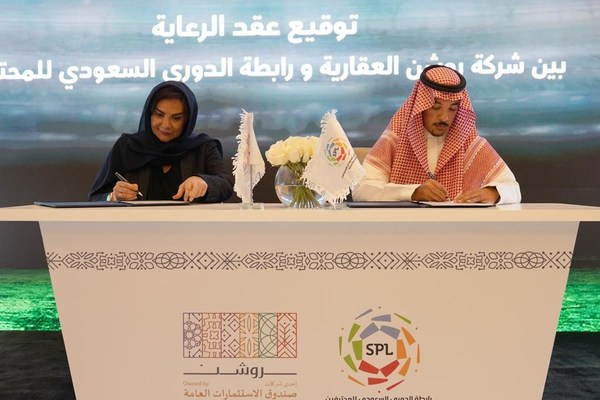Saudi Pro League to be renamed ROSHN Saudi League under new sponsorship deal