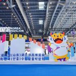 The 2nd Korea (Shandong) Import Commodities Fair Held in Weihai