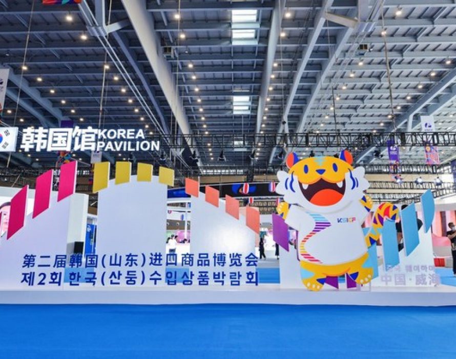 The 2nd Korea (Shandong) Import Commodities Fair Held in Weihai