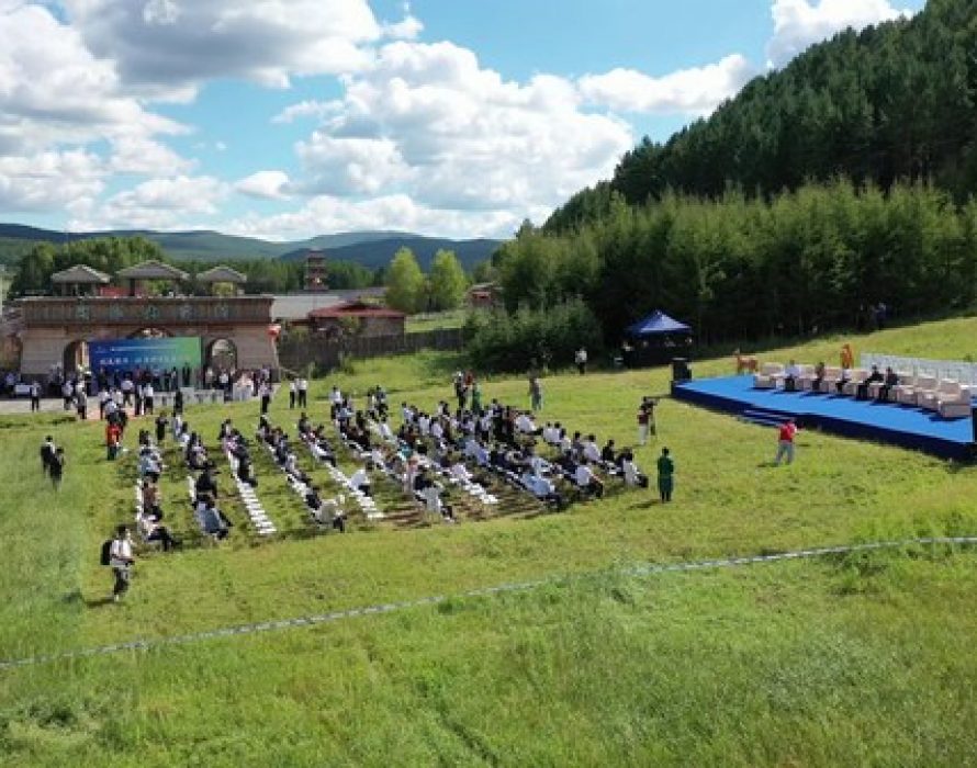 The 3rd Alumni Economic Forum Opens in Arxan in Inner Mongolia