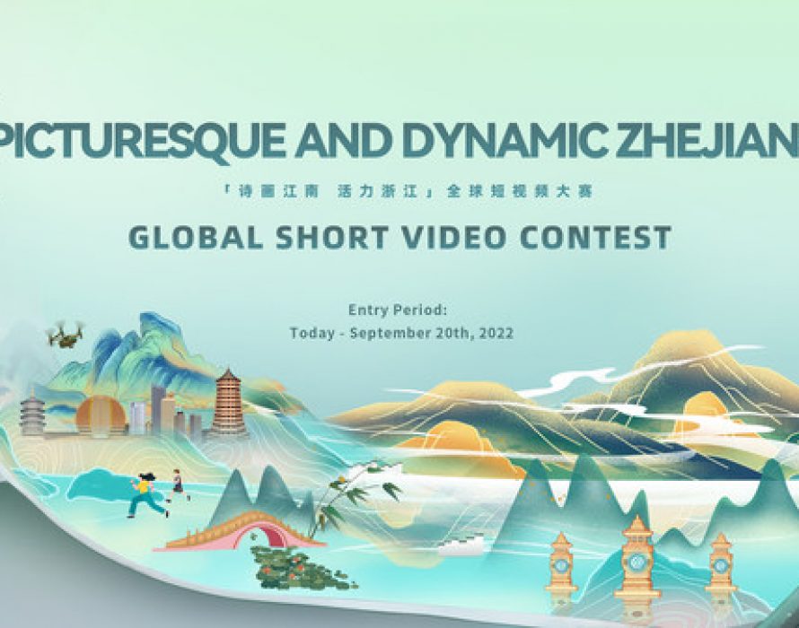 The “Picturesque and Dynamic Zhejiang” Global Short Video Competition Launches