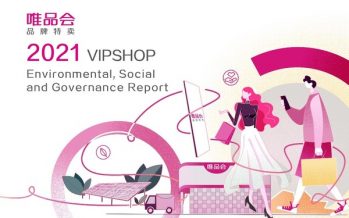 VIPSHOP Publishes First ESG Report: On the Path to Carbon Neutrality for a Better Future