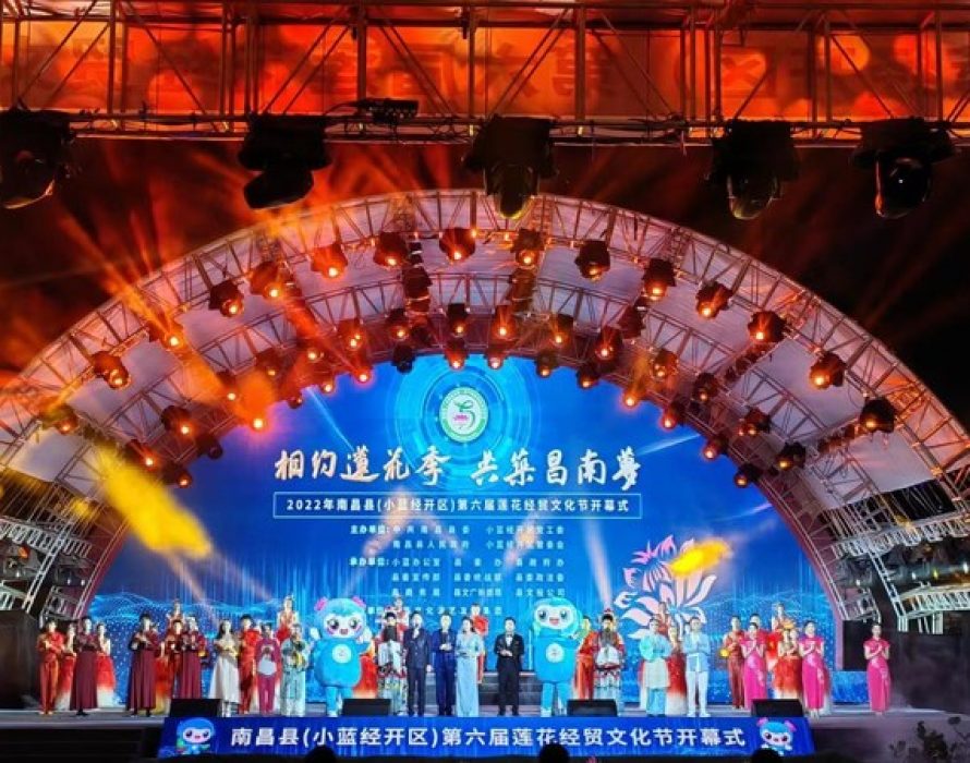 Xinhua Silk Road: E.China Jiangxi Nanchang county holds promotional event to show charm, attract investment