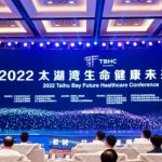 Xinhua Silk Road: E. China’s Wuxi city steps up biomedical industry development