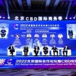 2022 Beijing International Cooperation Forum and CBD Forum Opened