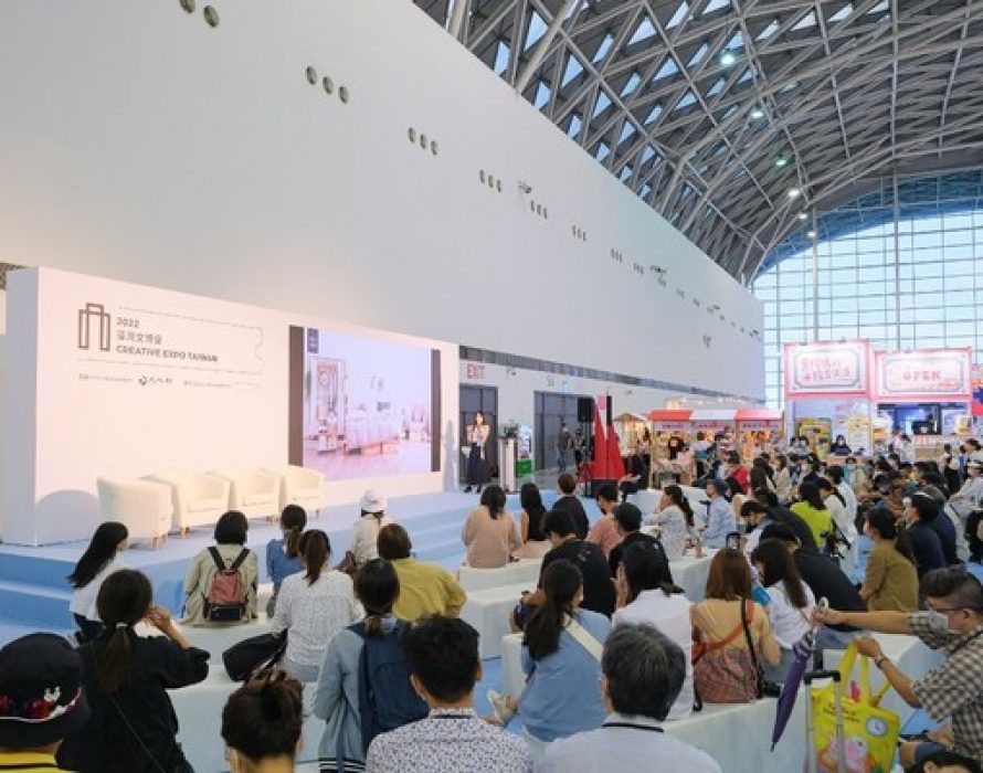 2022 Creative Expo Taiwan promotes Taiwanese brands to the world