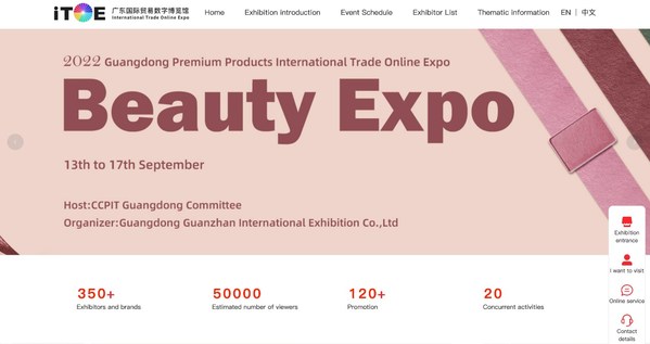 2022 Guangdong Premium Products International Trade Online Expo - Beauty Expo