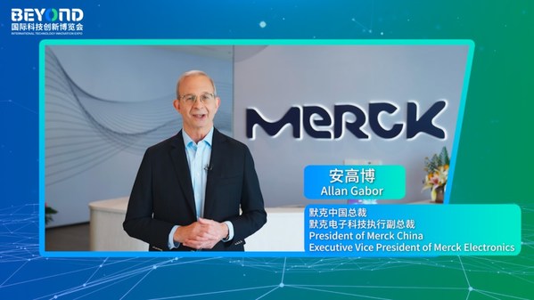Allan Gabor, president of Merck China and executive vice president of Merck Electronics, talks at BEYOND Expo.