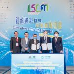 China Mobile Hong Kong and Logistics and Supply Chain MultiTech R&D Centre Announce Strategic Partnership