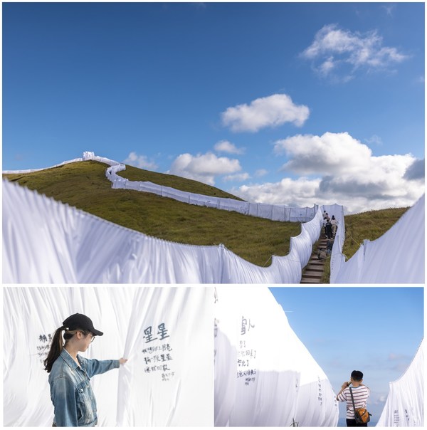 On September 3, in a rolling, lush alpine grassland, a string of moving poems composed by little poets living in the mountainous areas made a magnificent "Great Wall of Poetry".