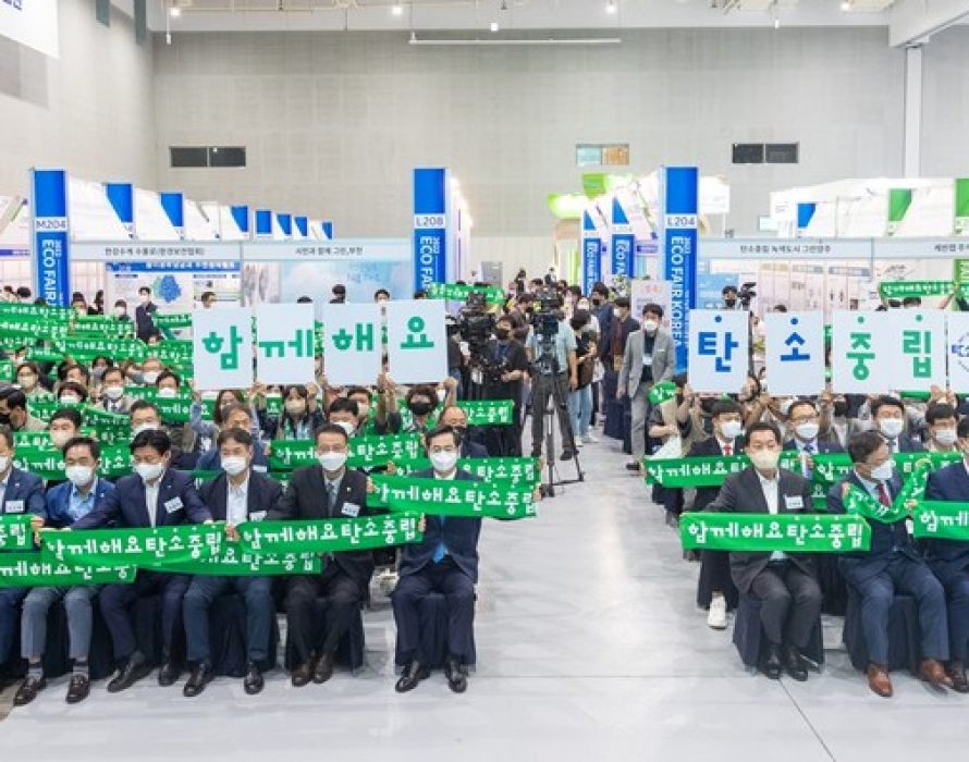 Gyeonggi Province, one step closer to carbon neutrality, successfully wraps up three-day Eco Fair Korea 2022