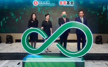 Hang Seng Investment Marks Major Milestone with Inauguration Ceremony to Celebrate New Role as Manager of Tracker Fund of Hong Kong