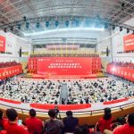 Innovation and Development Conference was held in Nanjing for Nanjing Normal University’s 120th anniversary