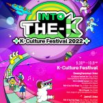 “K-Culture Festival 2022” in Seoul from Sept 30 to Oct 8