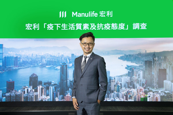 Announcing the findings of Manulife’s latest survey, Danny Lee, Chief Product Officer, Manulife Hong Kong and Macau reveals Hong Kong residents now want to enjoy the levels of normalcy experienced before the pandemic, despite COVID-19 still being a health concern for many people in Hong Kong. Announcing the findings of Manulife’s latest survey, Danny Lee, Chief Product Officer, Manulife Hong Kong and Macau reveals Hong Kong residents now want to enjoy the levels of normalcy experienced before the pandemic, despite COVID-19 still being a health concern for many people in Hong Kong.