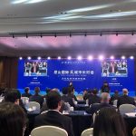 Nishan International Mayors’ Dialogue held in Jining