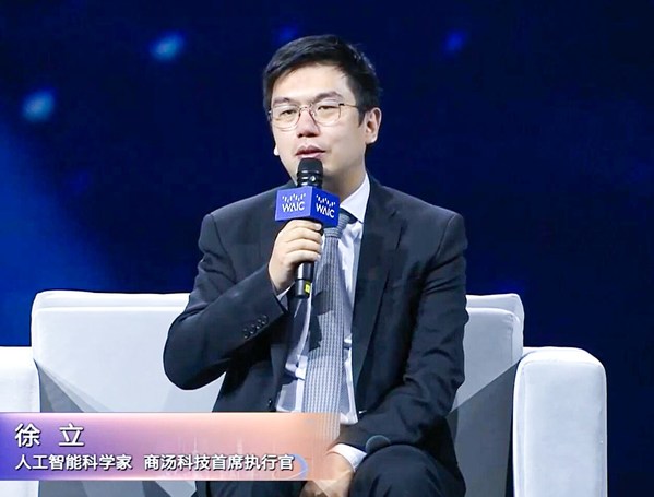 Dr. Xu Li, Executive Chairman of the Board and Chief Executive Officer of SenseTime attended 2022 WAIC’s opening ceremony.