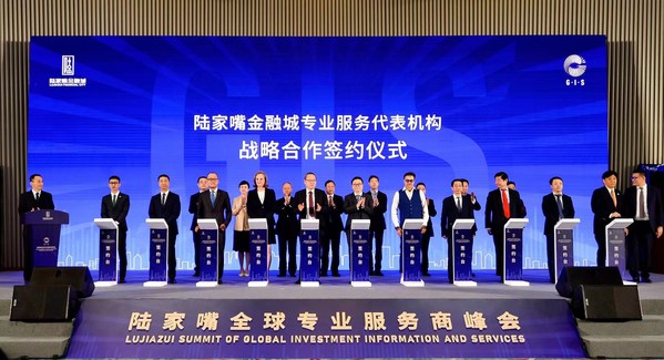 Signing of MOU between Lujiazui Financial City and Representatives of Professional Service Companies