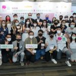 The 4th HK Digital Advertising Start-ups X Publishing (Writers) Promotion Support Scheme